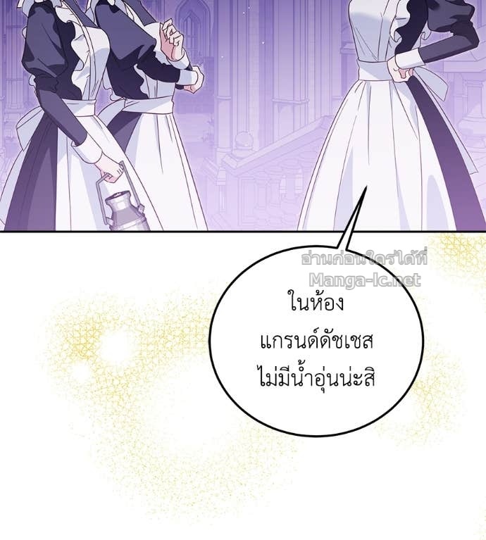 หน้า 105
