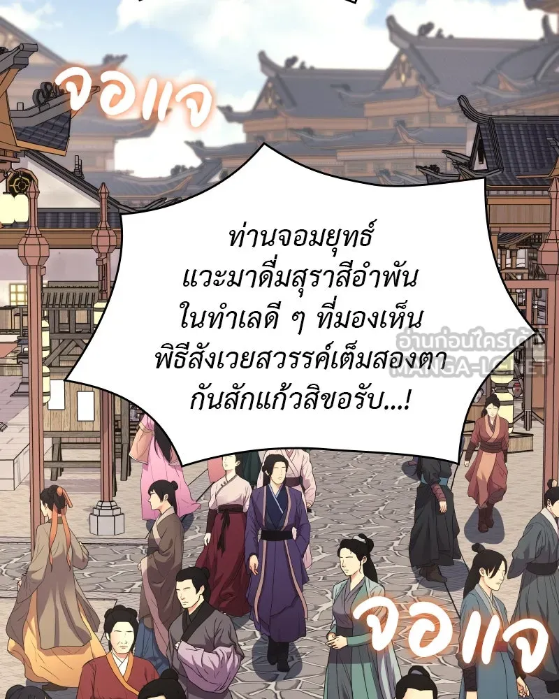 หน้า 234
