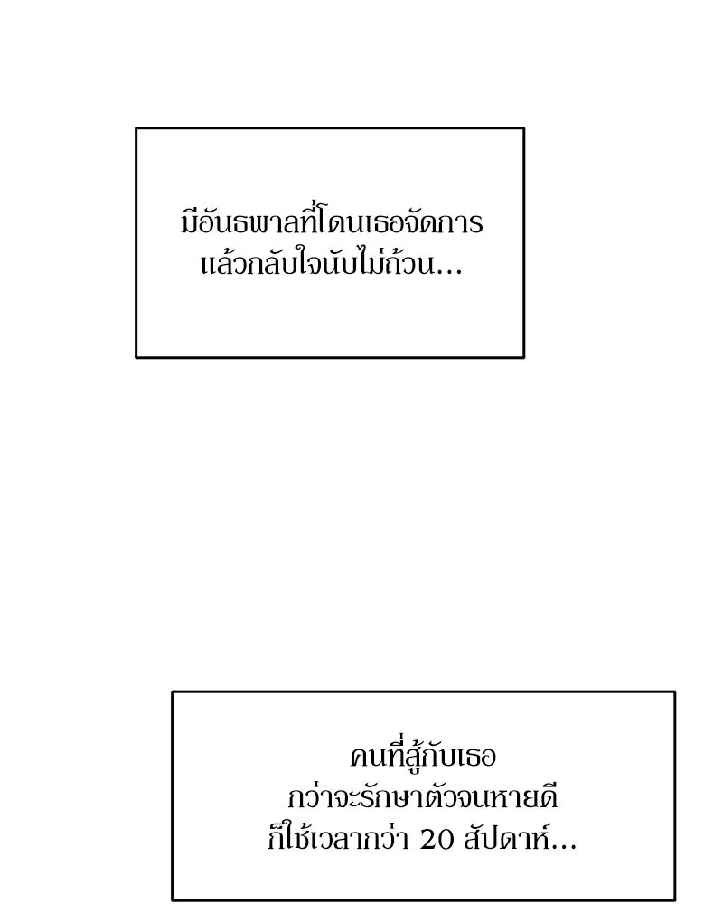 หน้า 121