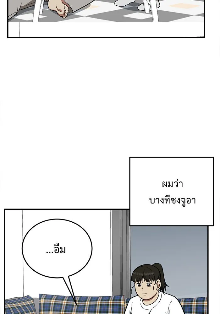 หน้า 98