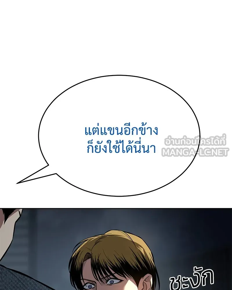 หน้า 108