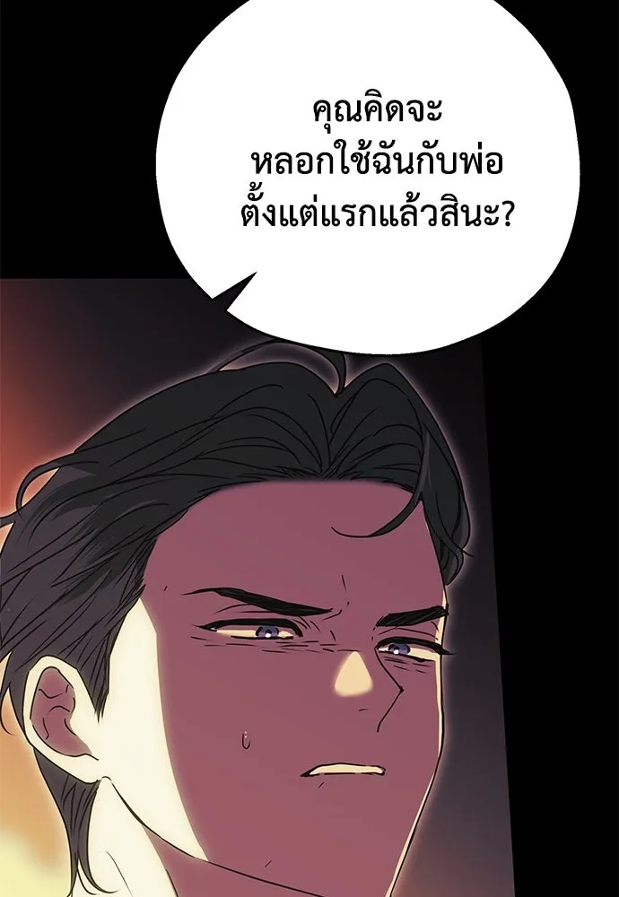หน้า 172