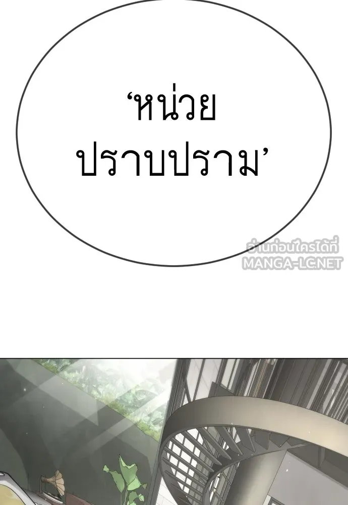 หน้า 180