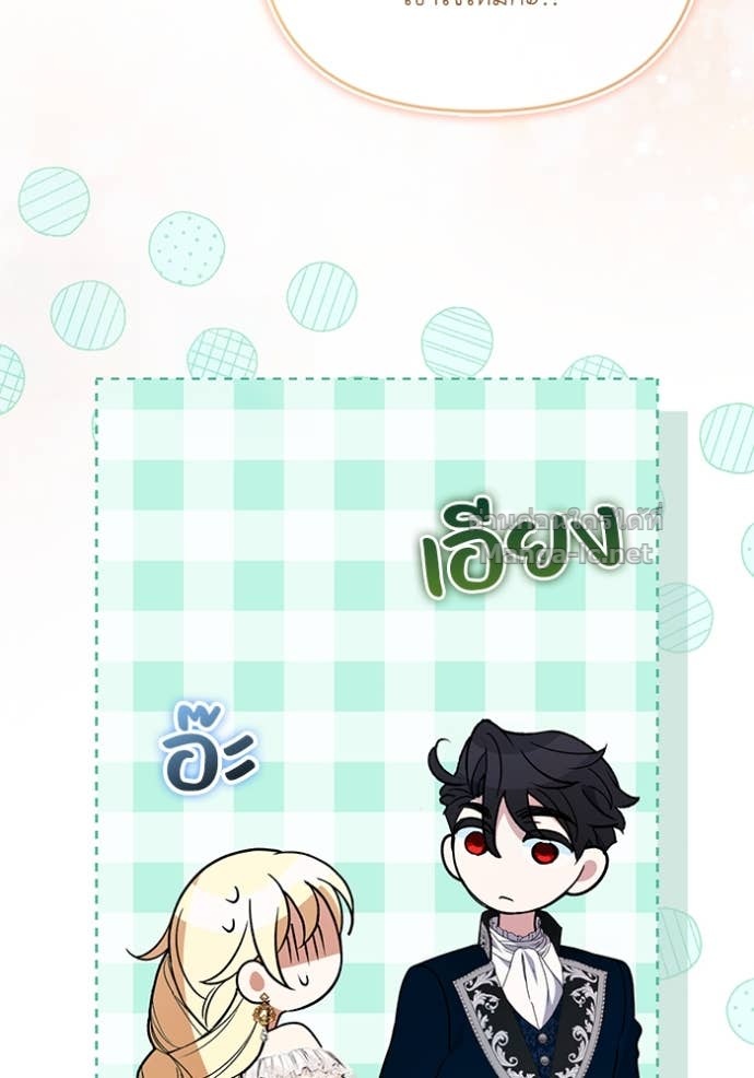 หน้า 111