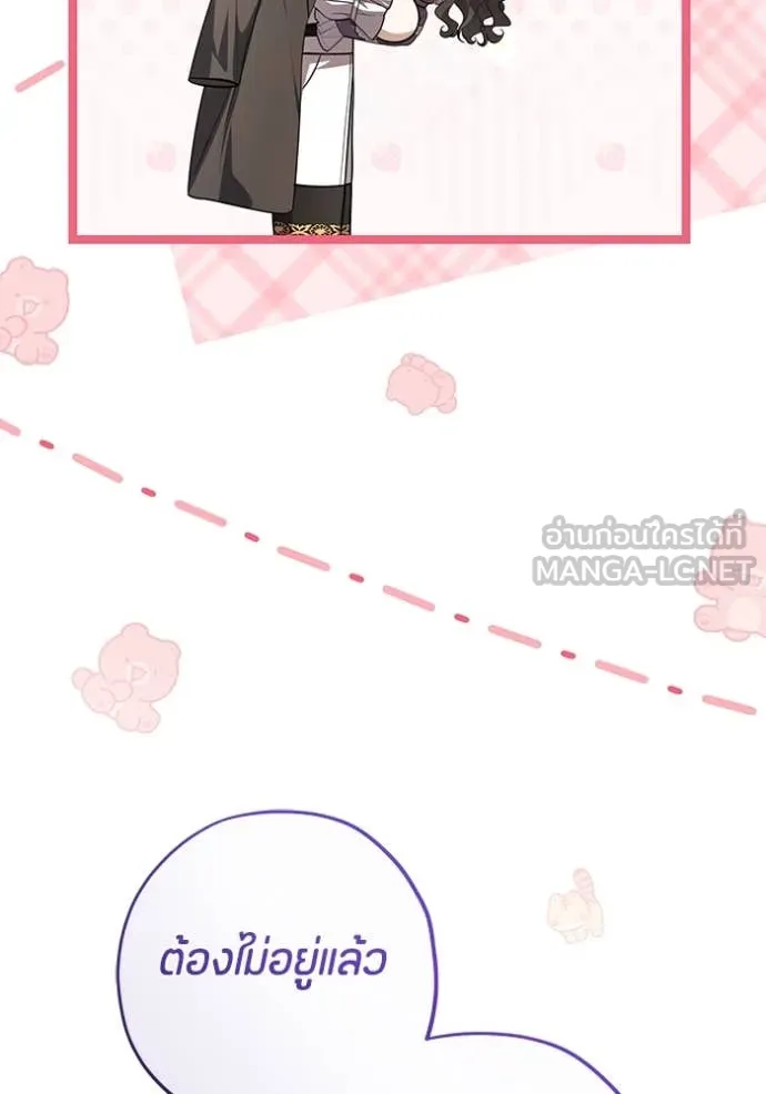 หน้า 112