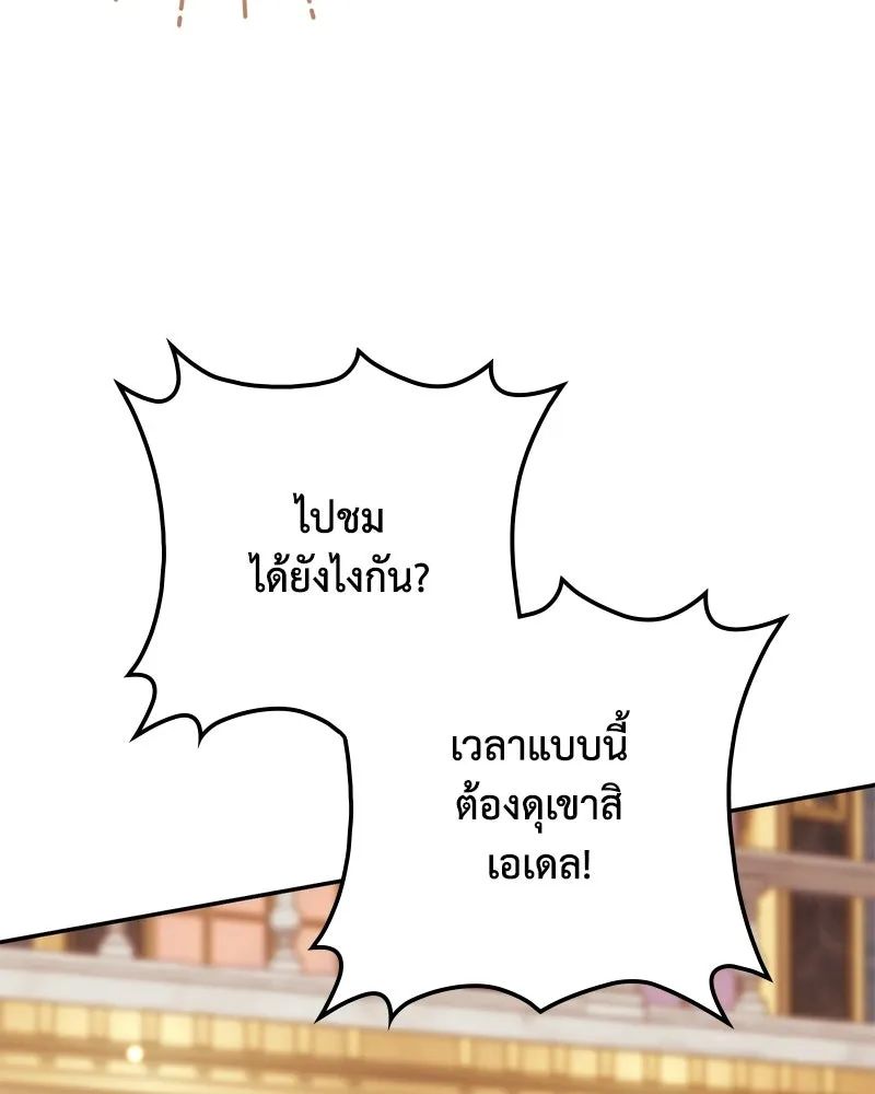 หน้า 149