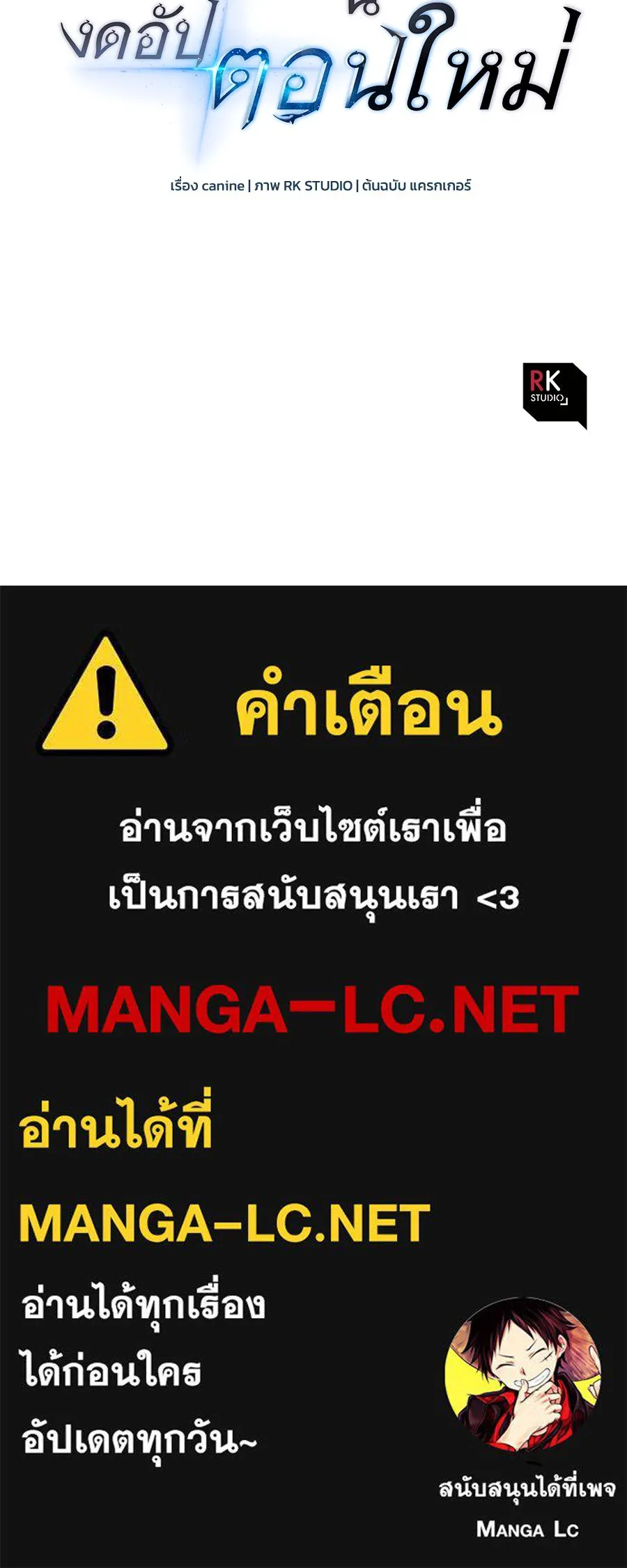 หน้า 159