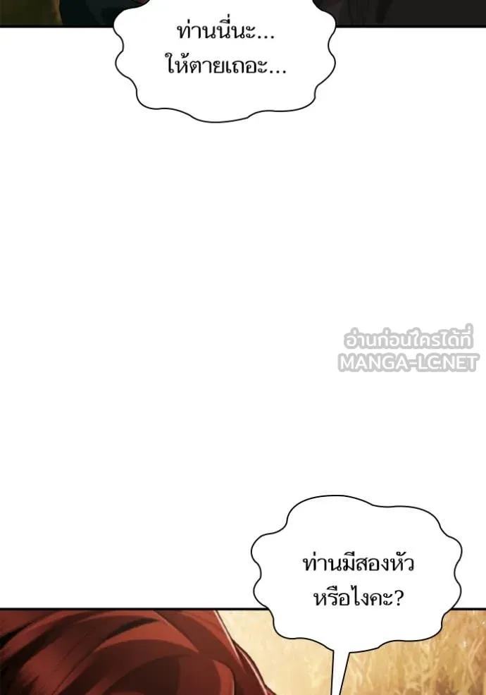 หน้า 118
