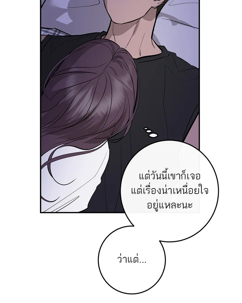 หน้า 92