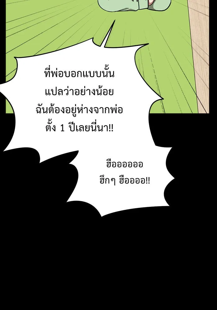 หน้า 100