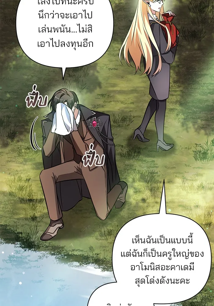 หน้า 91