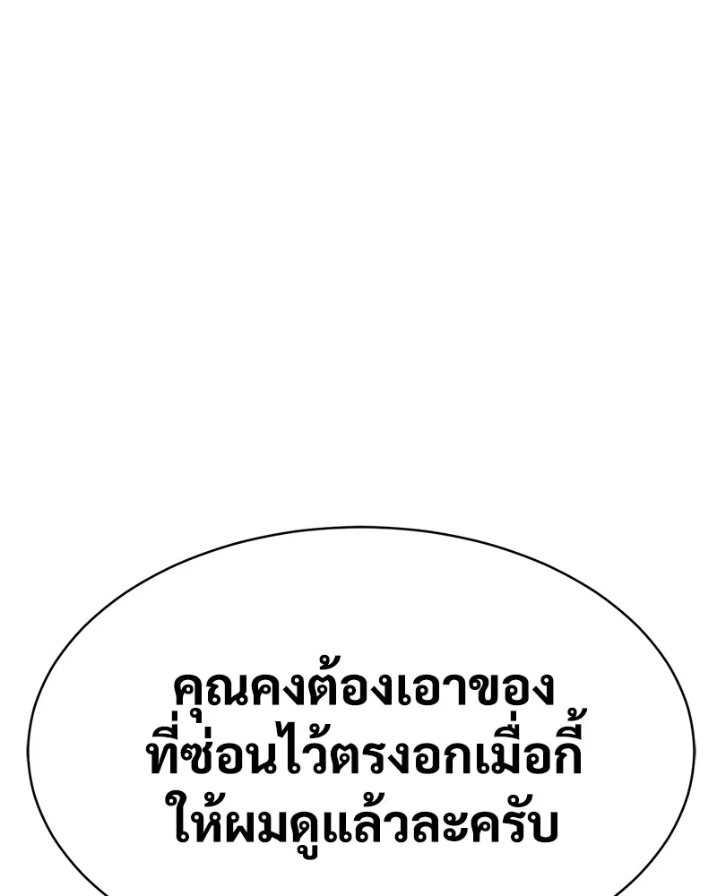 หน้า 154