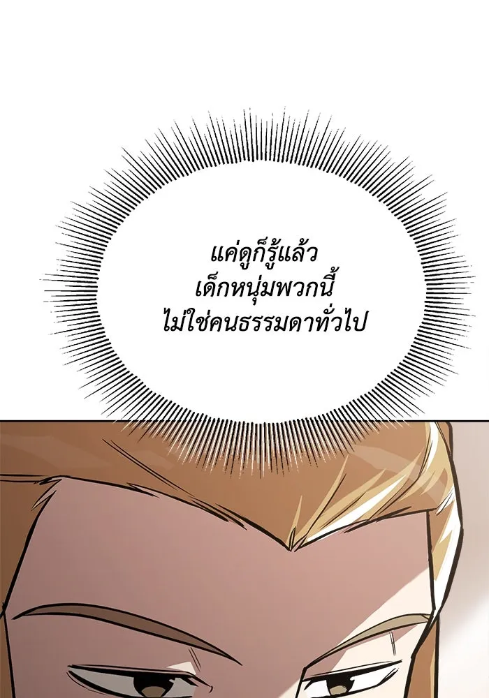 หน้า 146
