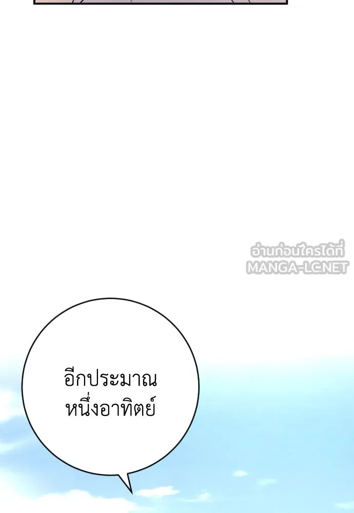 หน้า 108