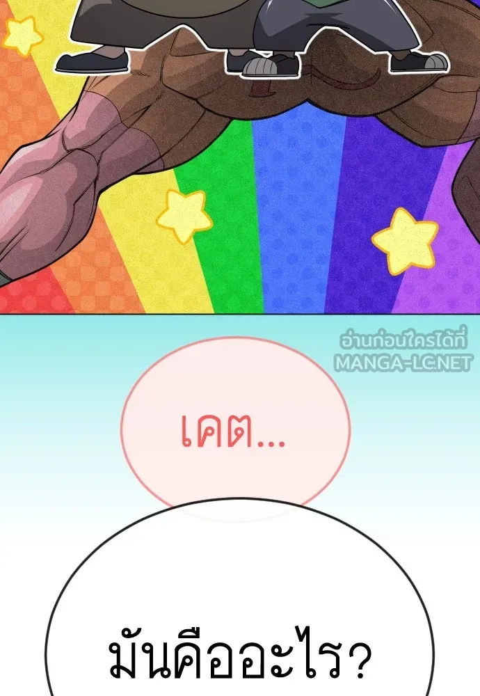หน้า 147