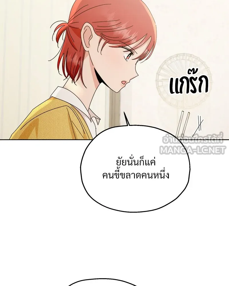 หน้า 90