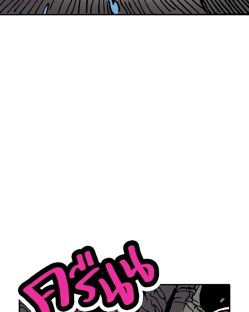หน้า 86