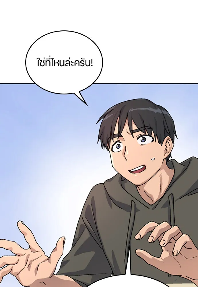หน้า 143