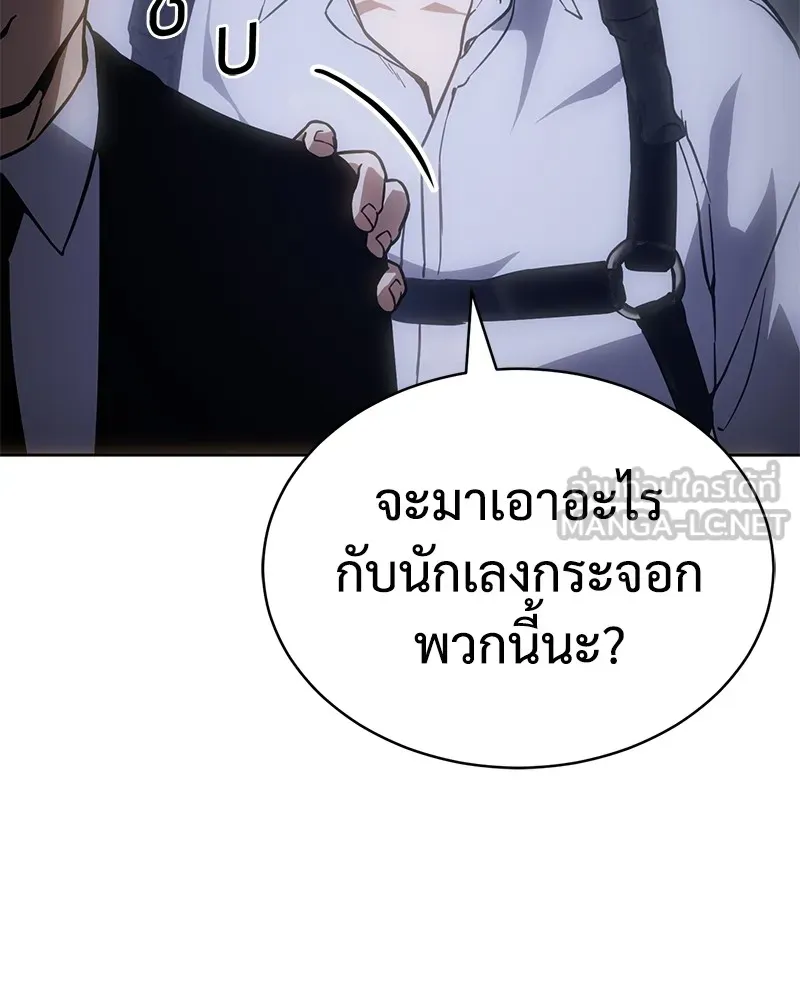 หน้า 174