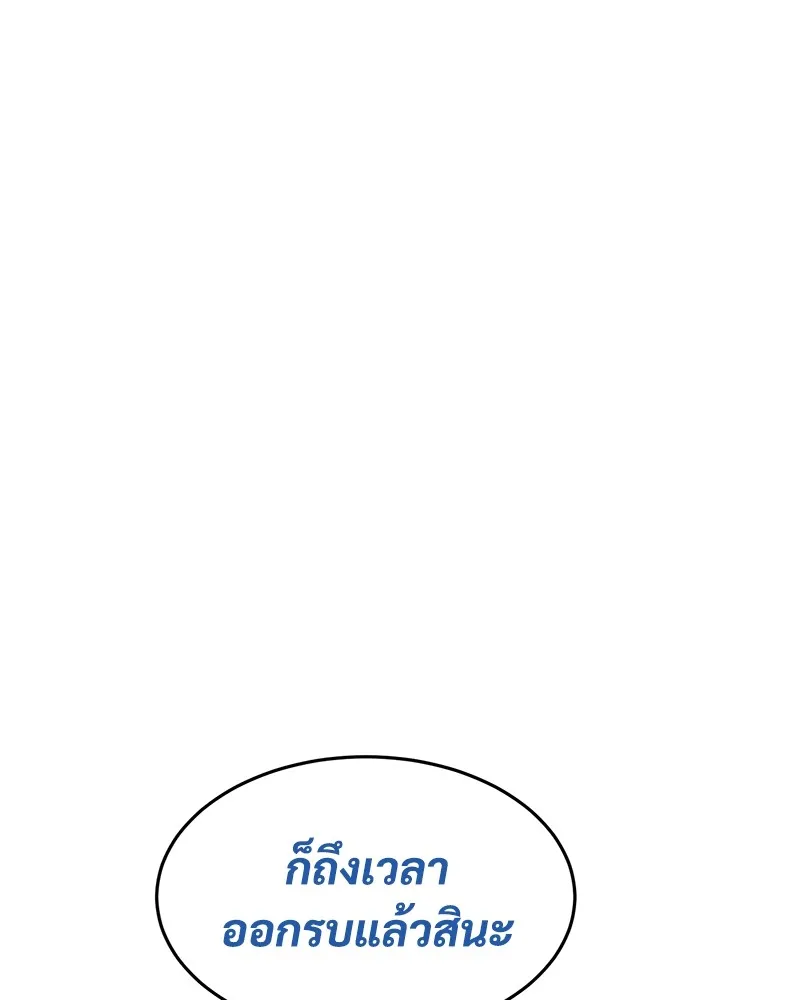 หน้า 247