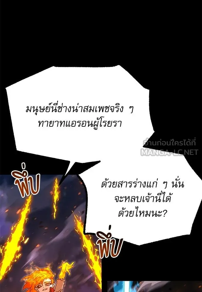 หน้า 71