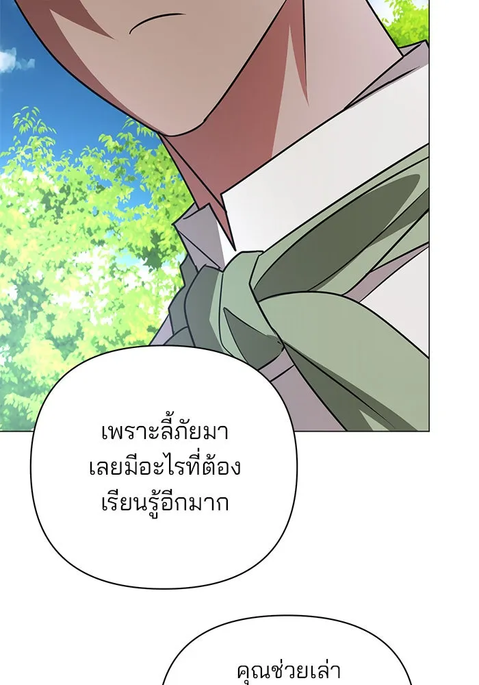 หน้า 106