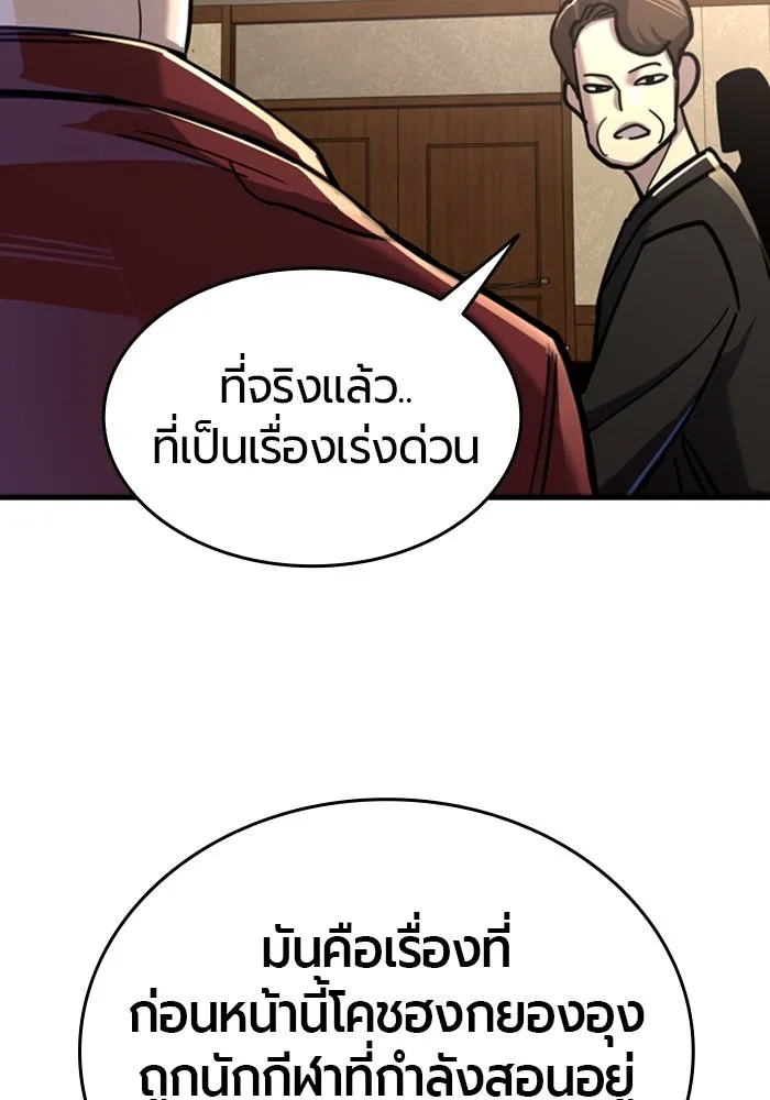 หน้า 134