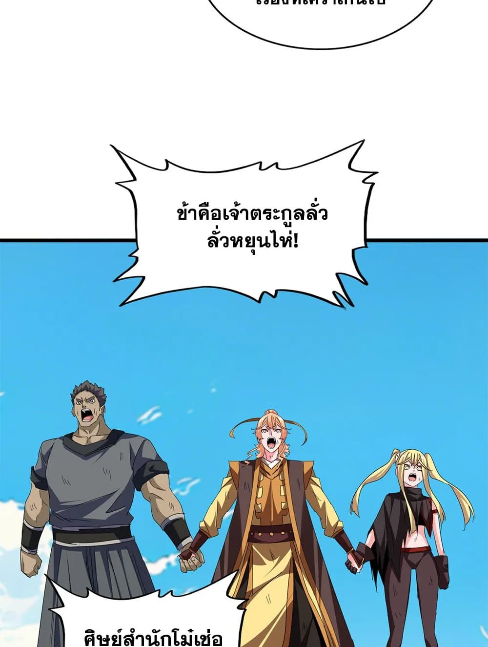 หน้า 54