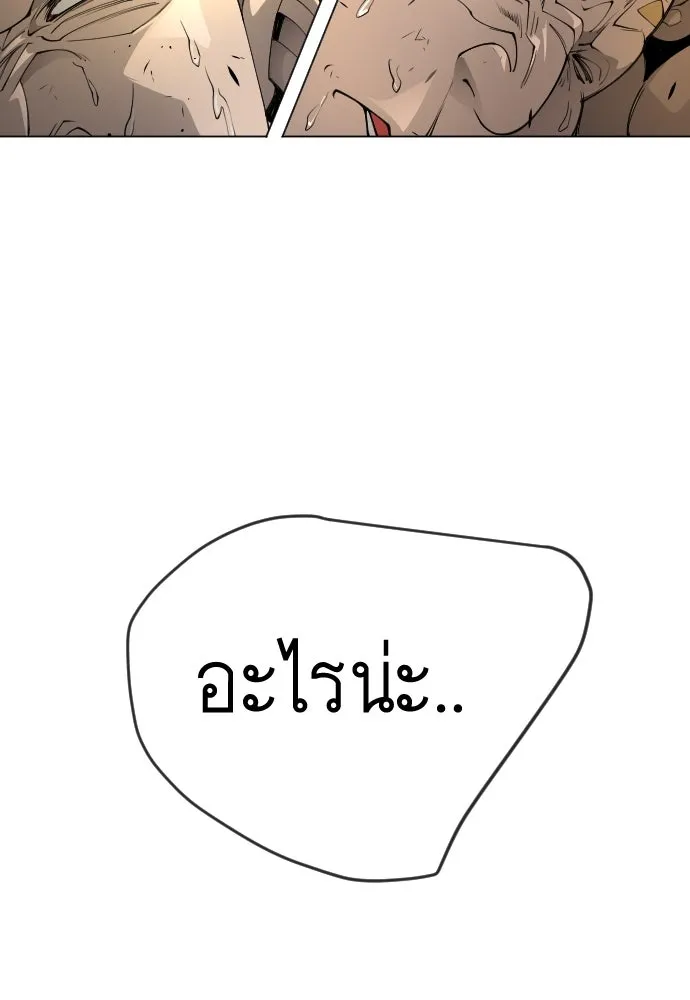หน้า 202