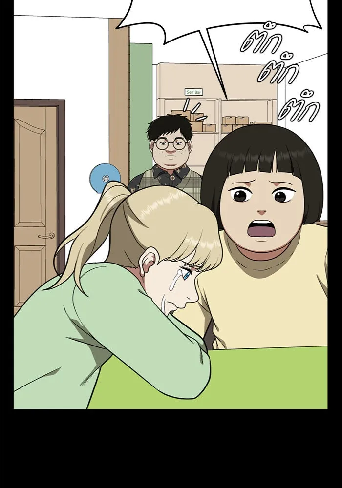 หน้า 91