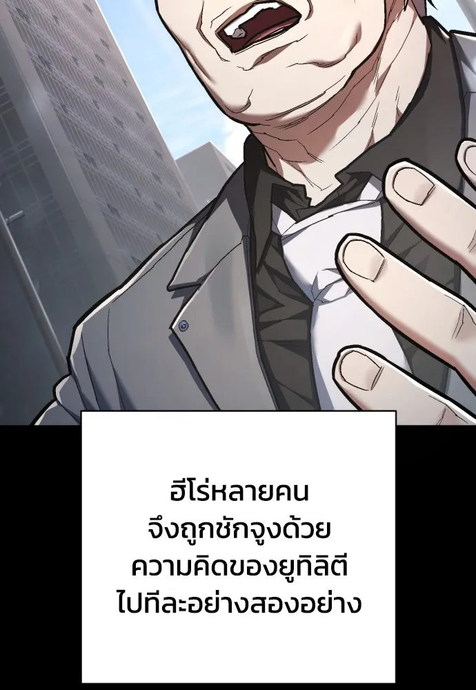 หน้า 110