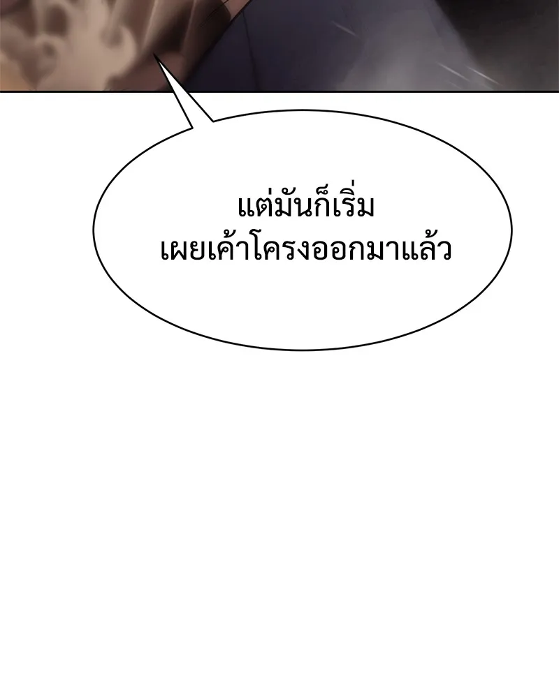 หน้า 151