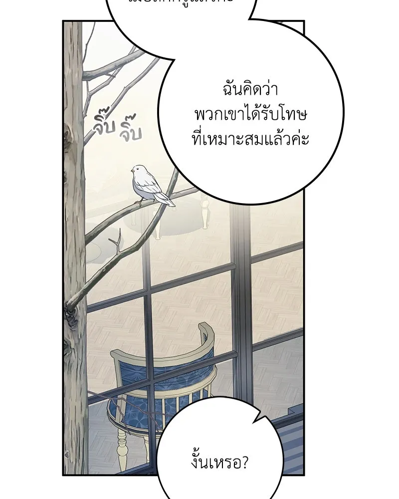 หน้า 149