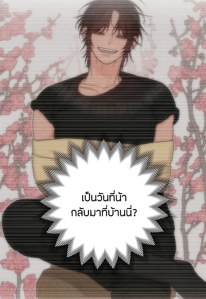 หน้า 85