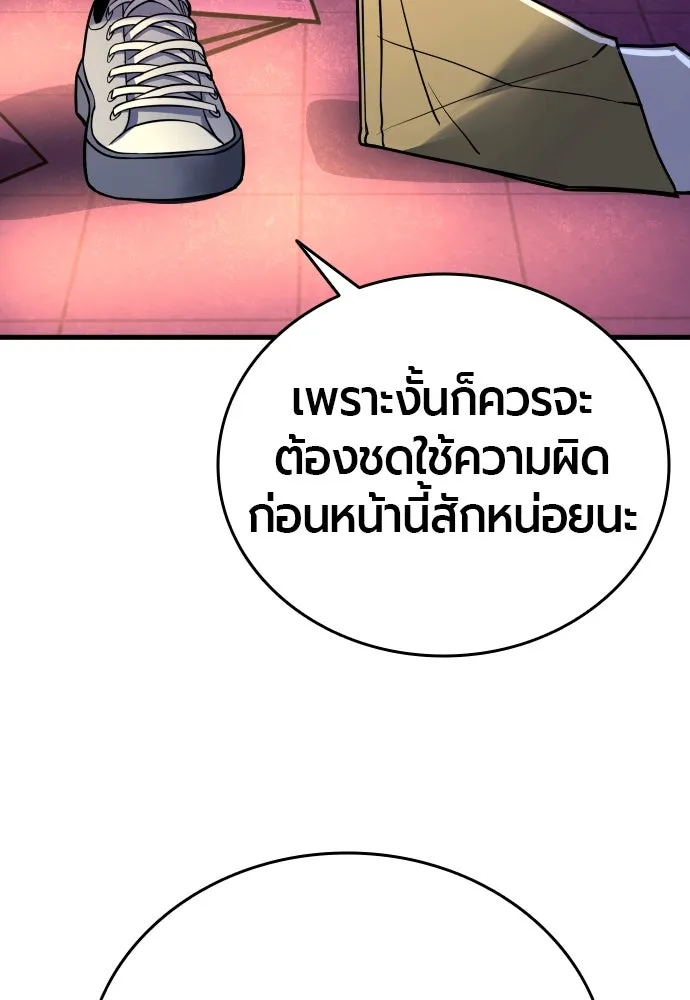หน้า 146
