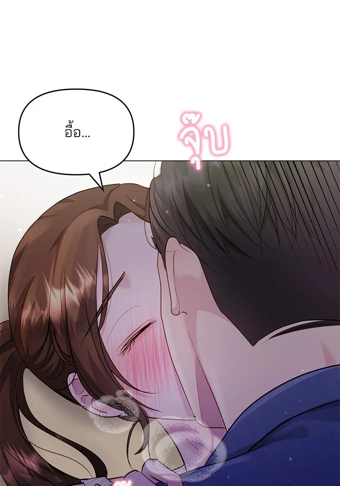 หน้า 110
