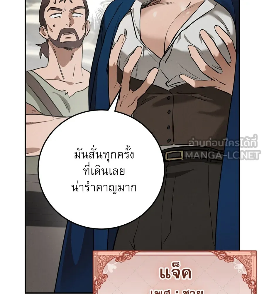 หน้า 156
