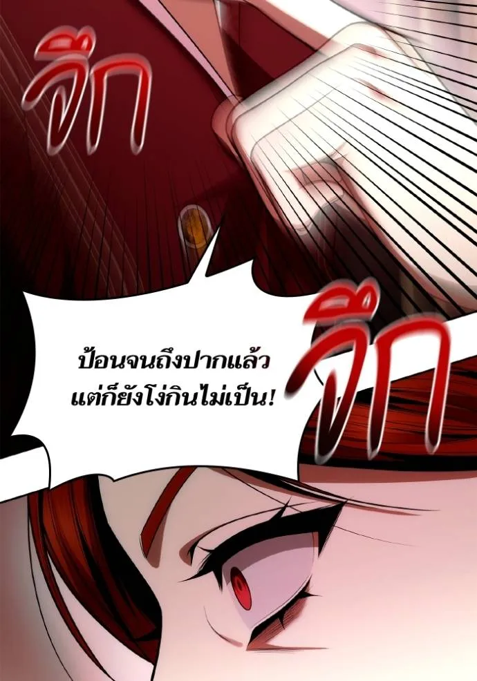 หน้า 82