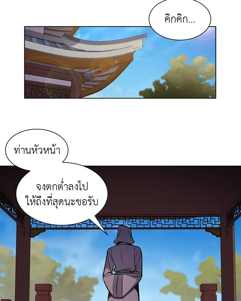 หน้า 124