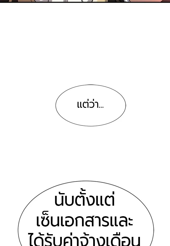 หน้า 107