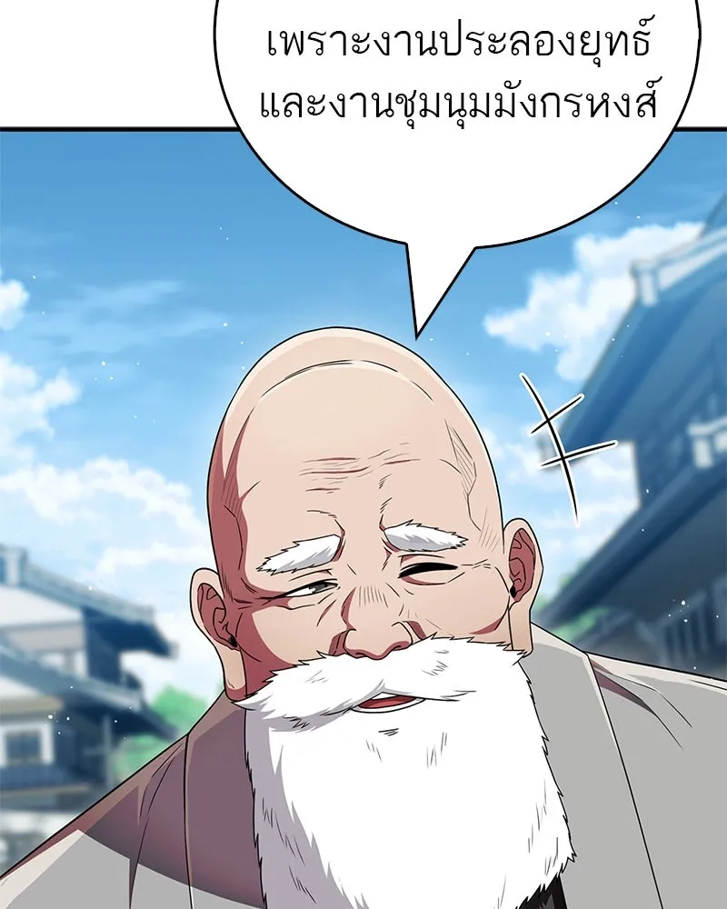 หน้า 107