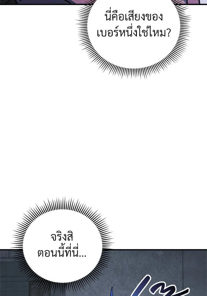 หน้า 116