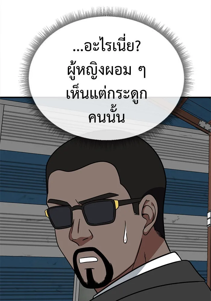 หน้า 101