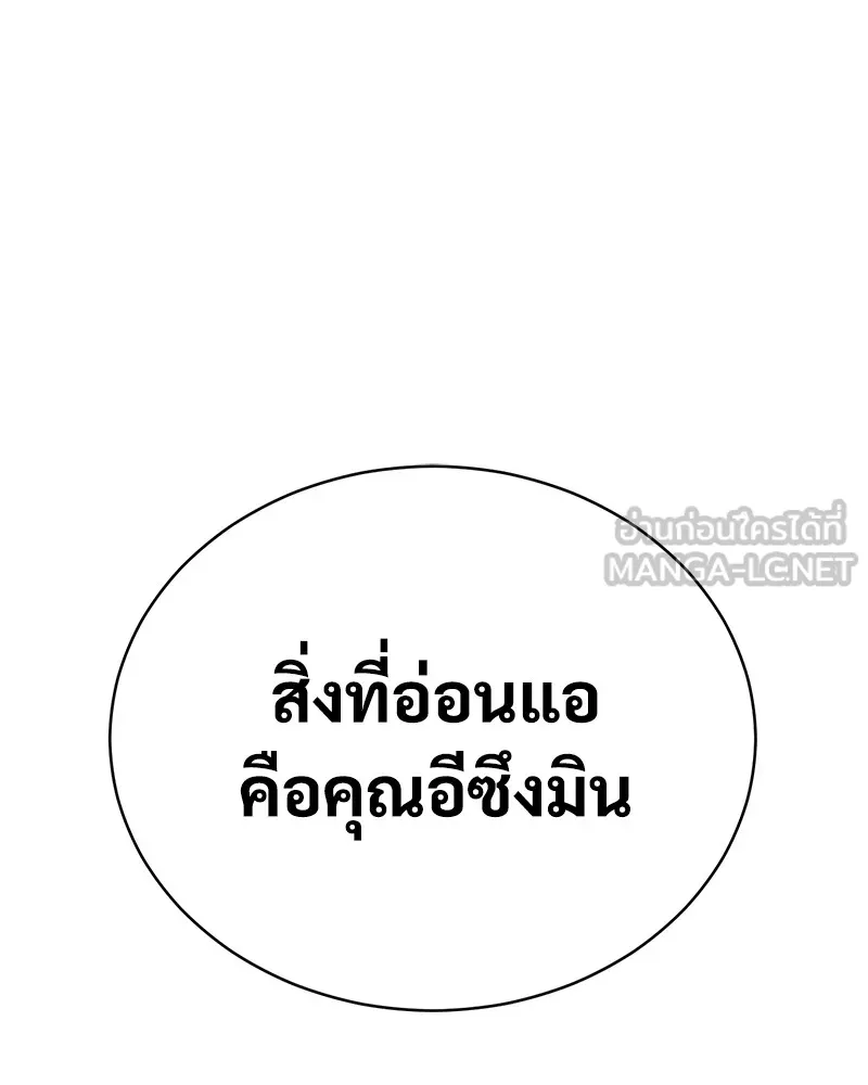 หน้า 117