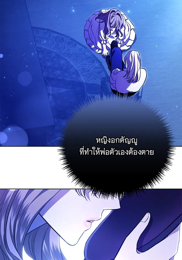 หน้า 74