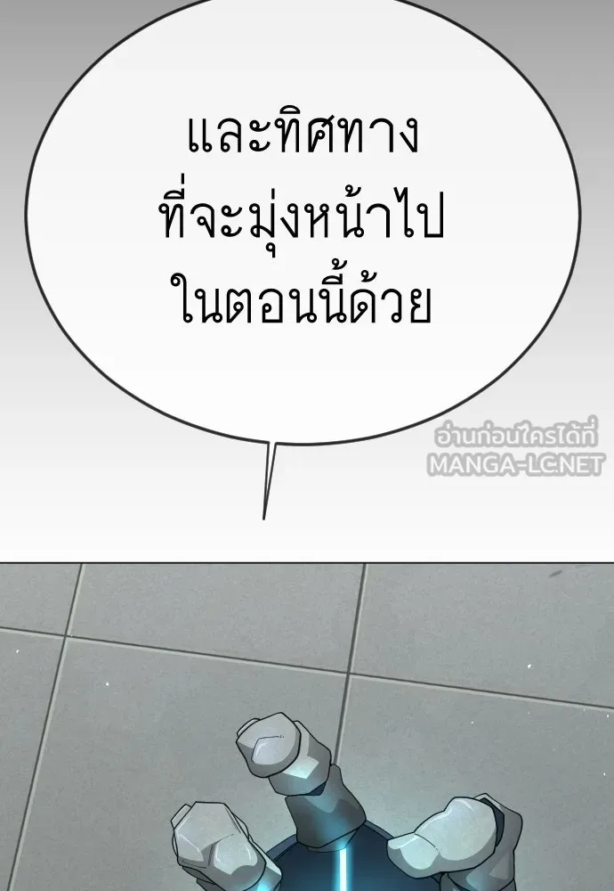 หน้า 144