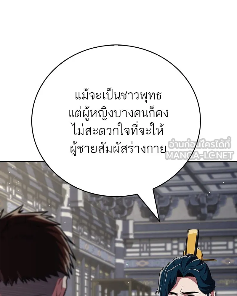 หน้า 126