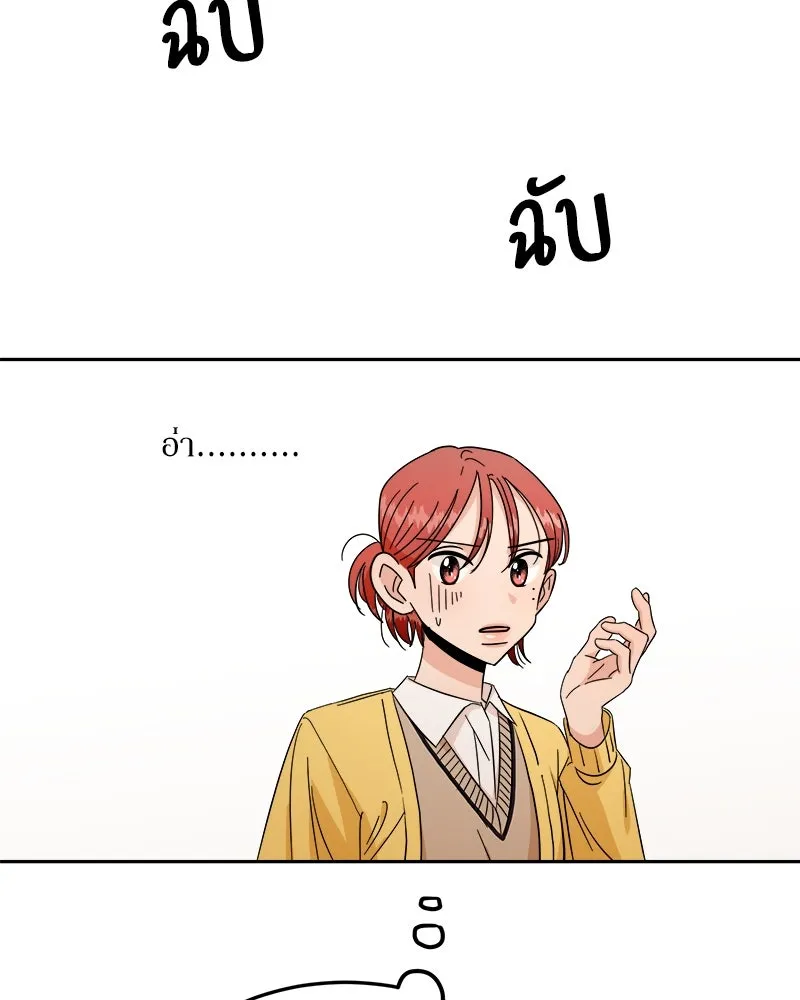 หน้า 83