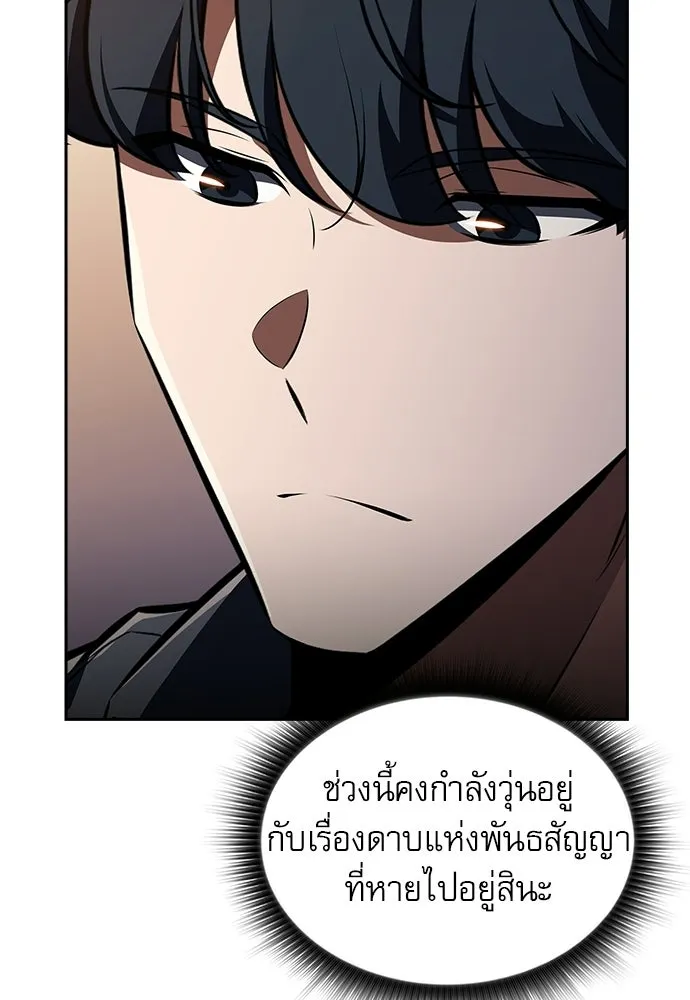 หน้า 83