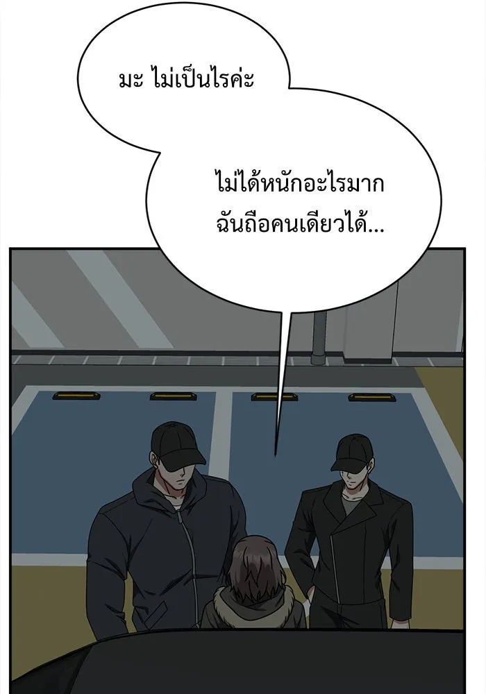 หน้า 121